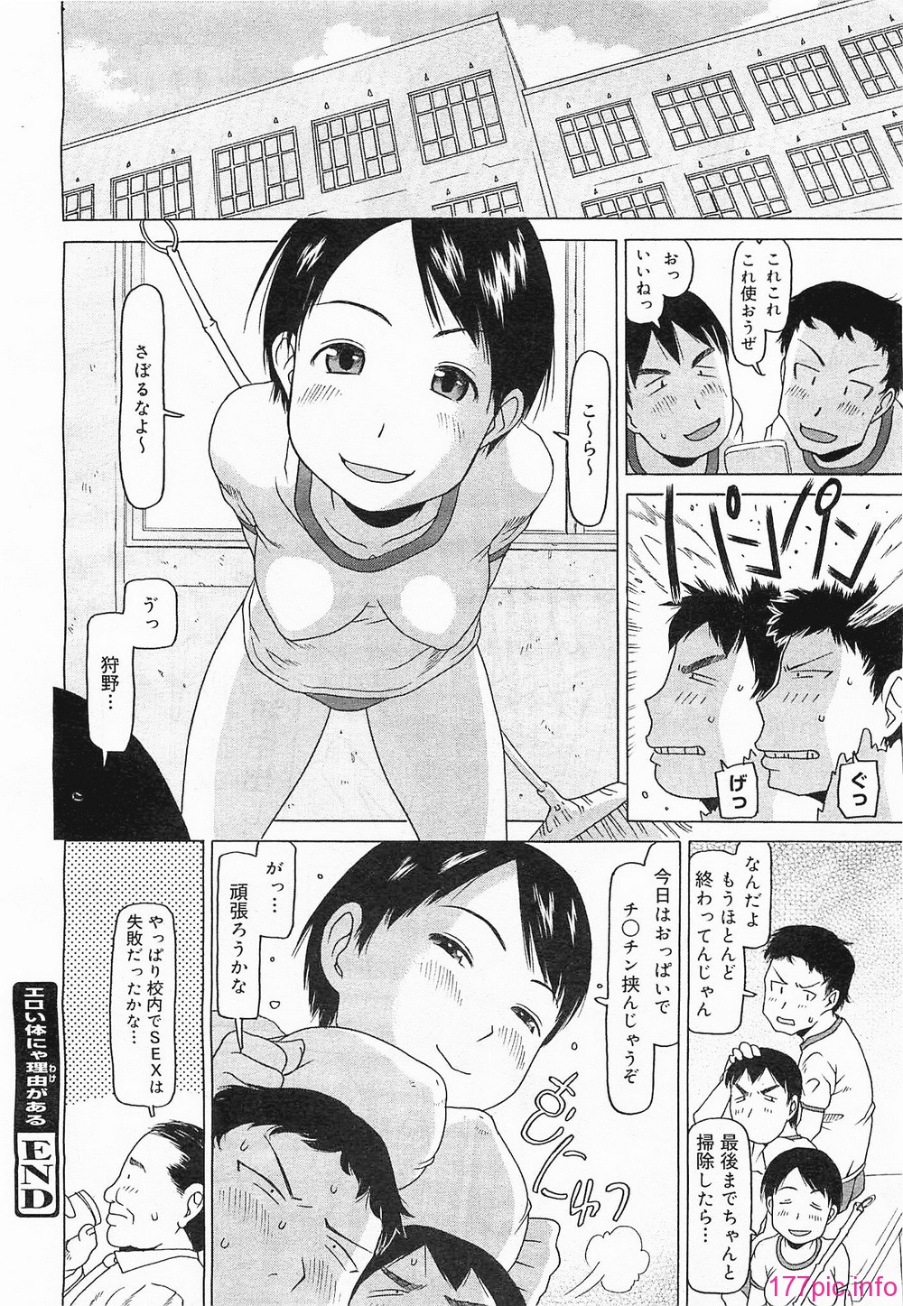 megamilk19_066