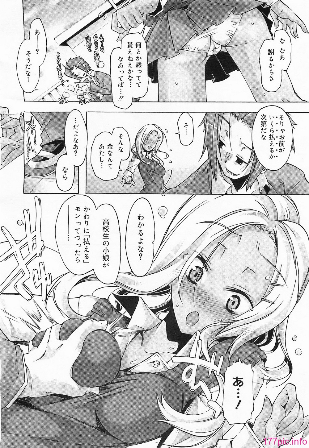 megamilk19_092