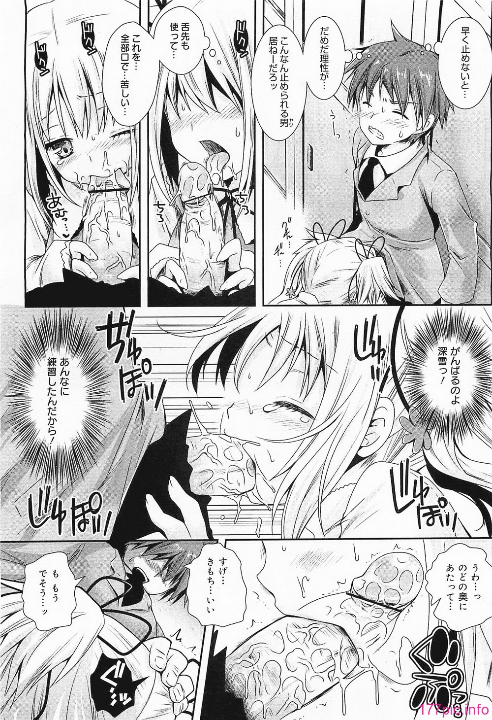 megamilk19_113