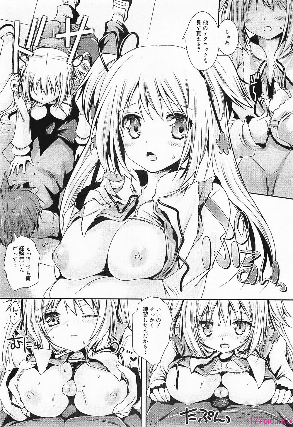 megamilk19_116