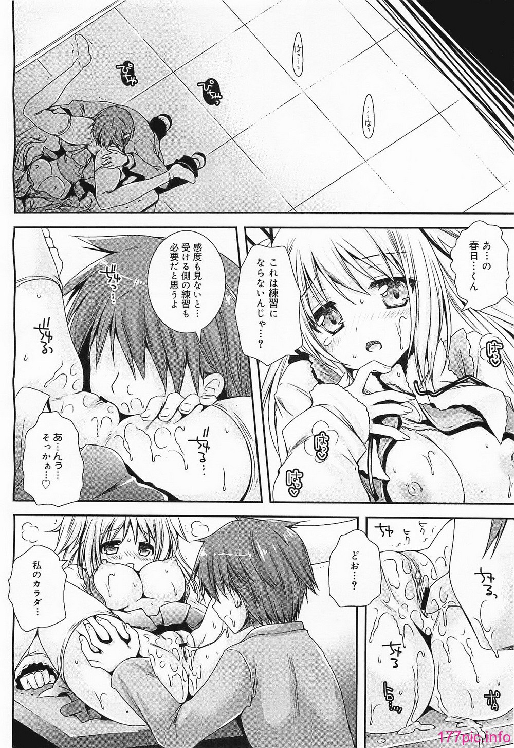 megamilk19_120