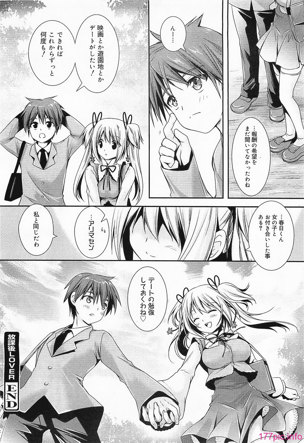 megamilk19_128