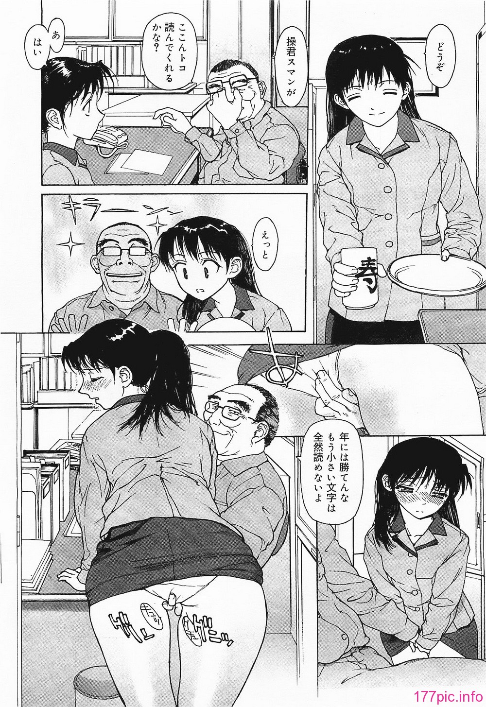 megamilk19_133