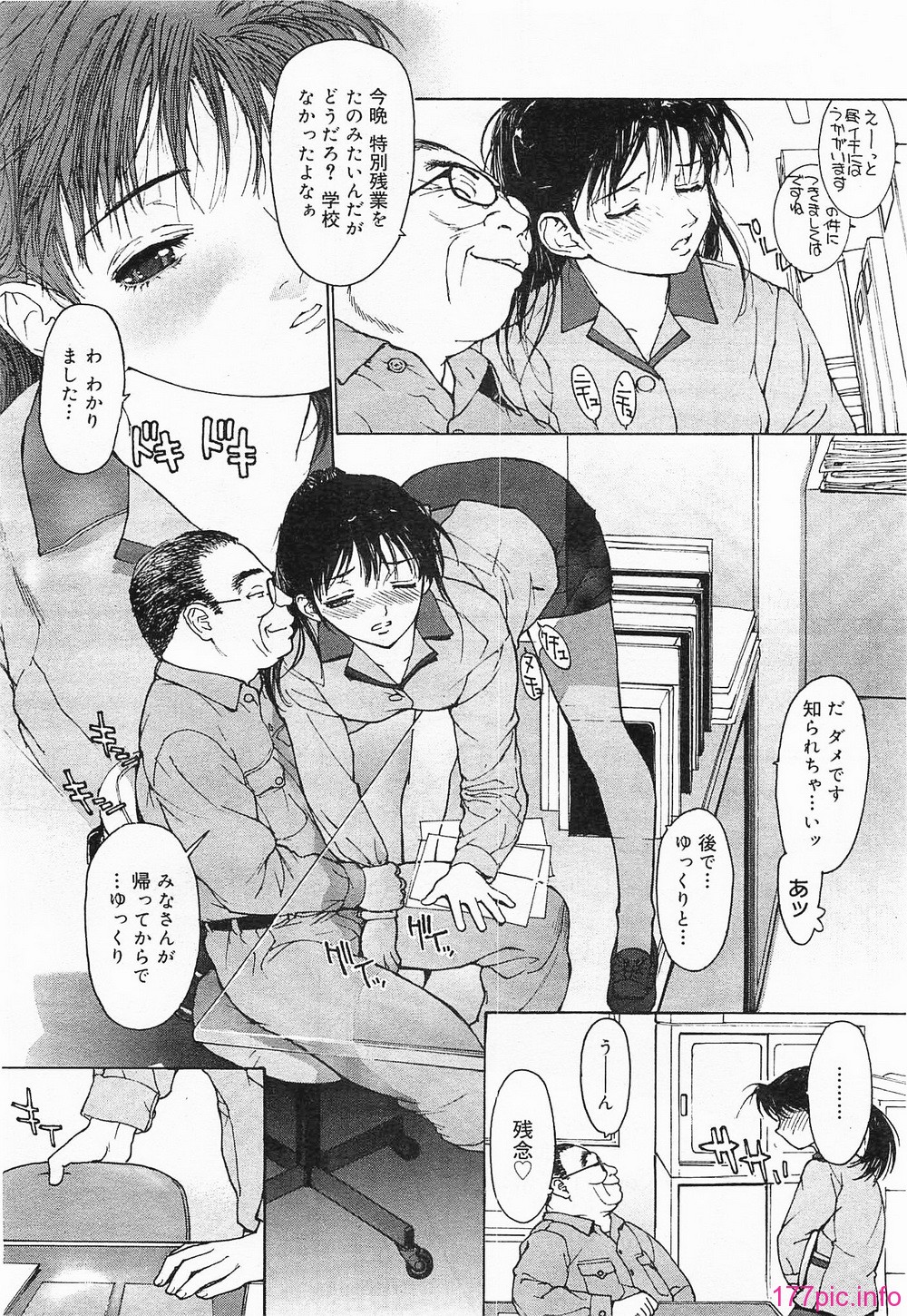 megamilk19_134