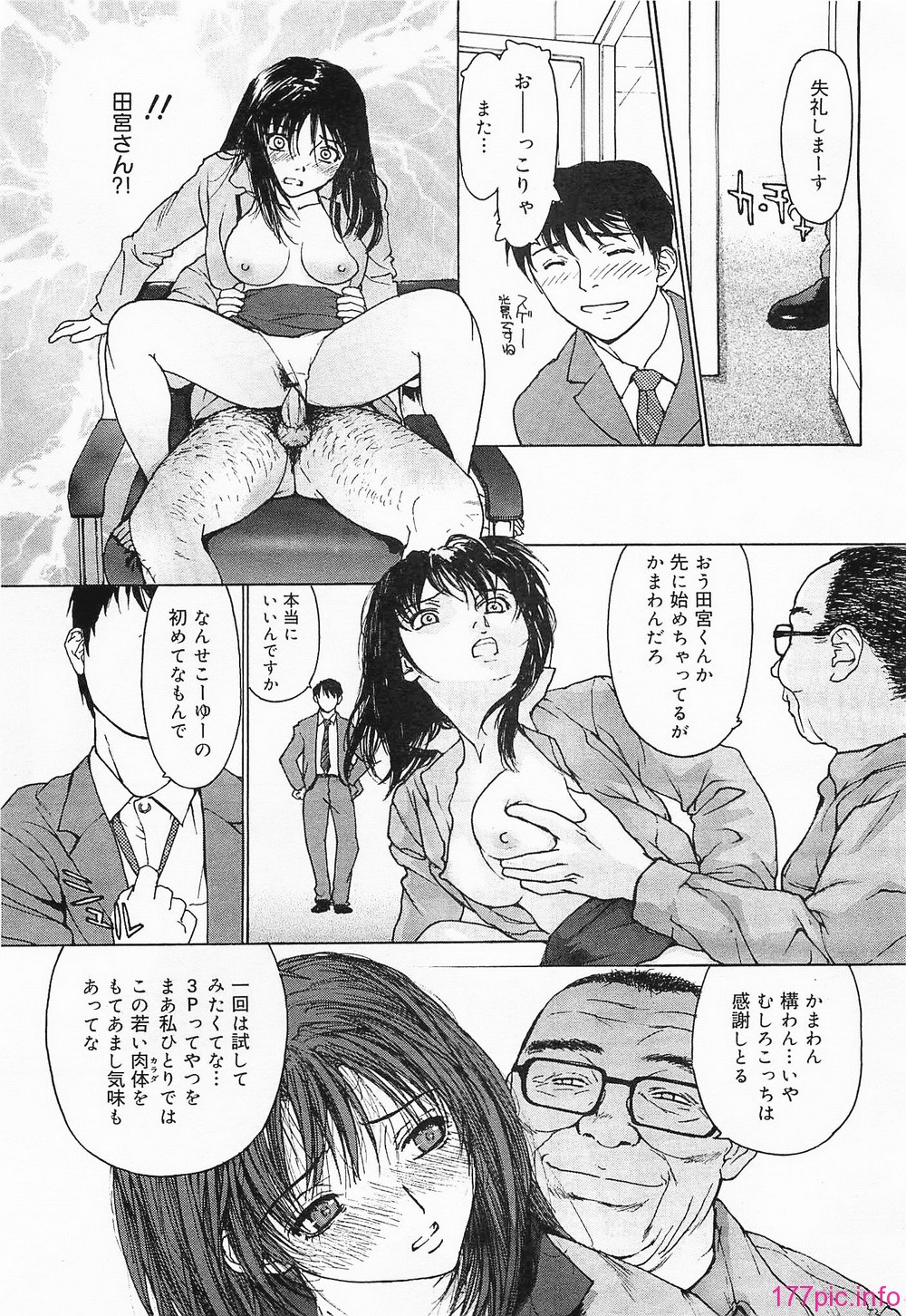megamilk19_145