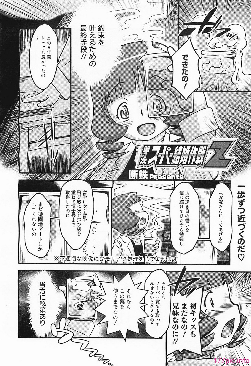 megamilk19_152