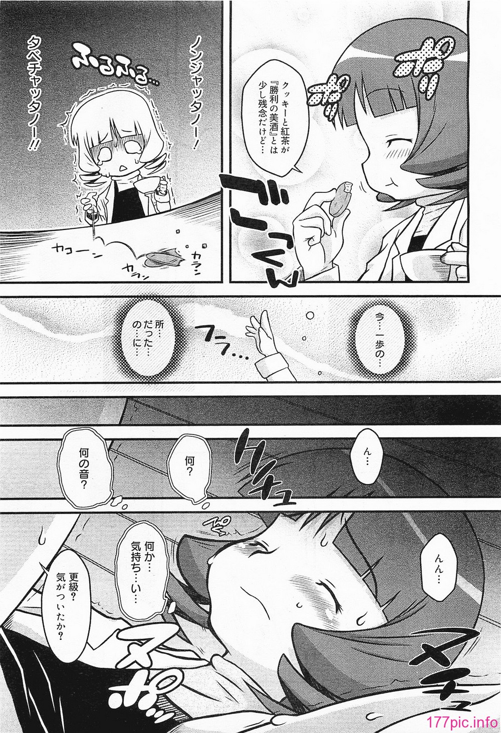 megamilk19_155