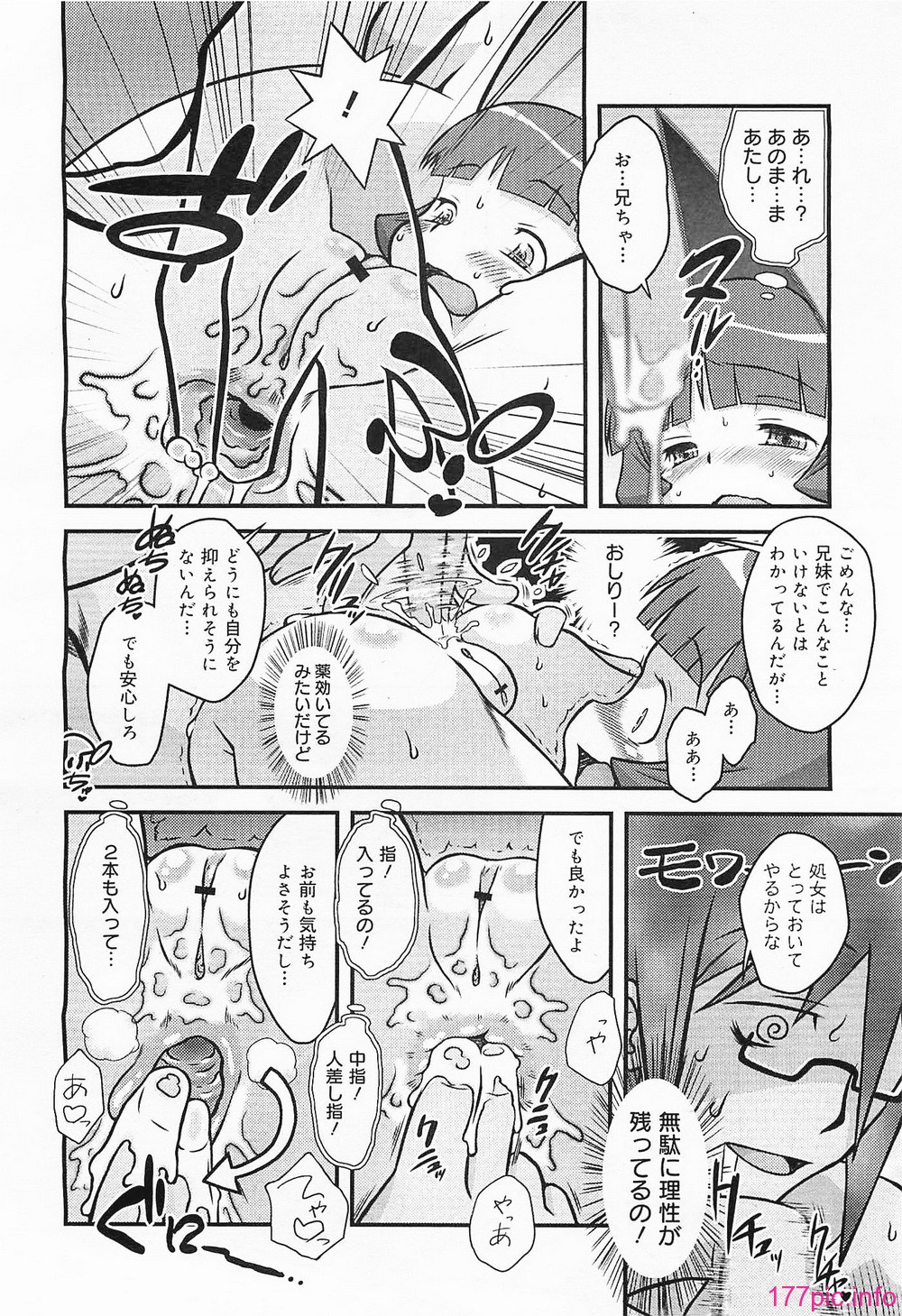 megamilk19_156