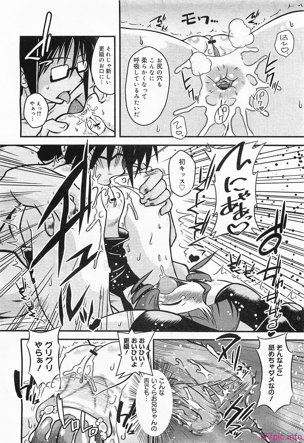 megamilk19_158
