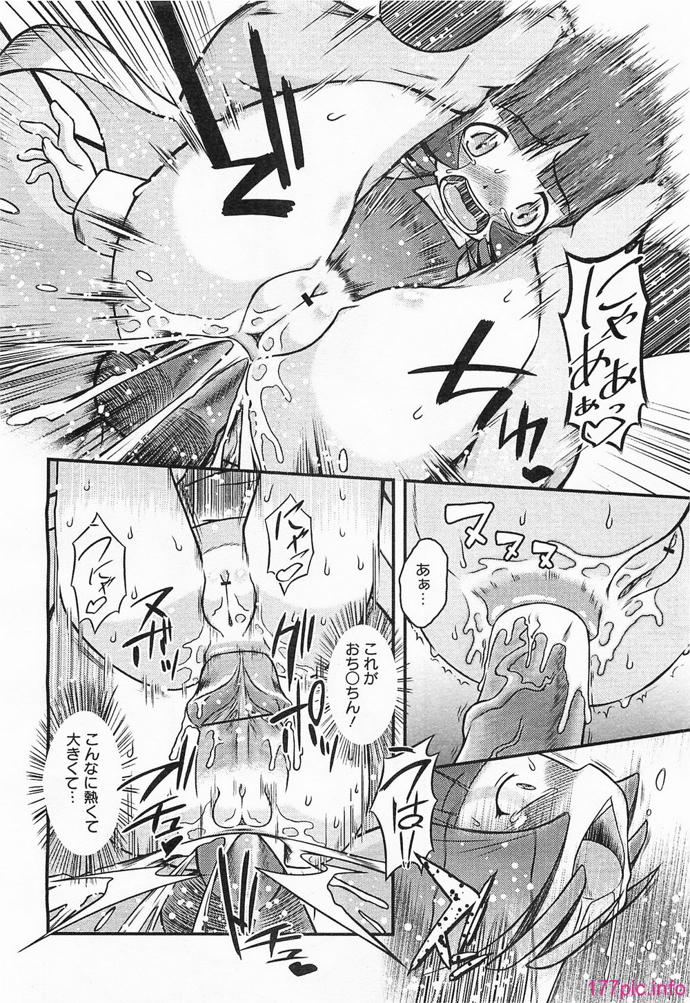 megamilk19_162