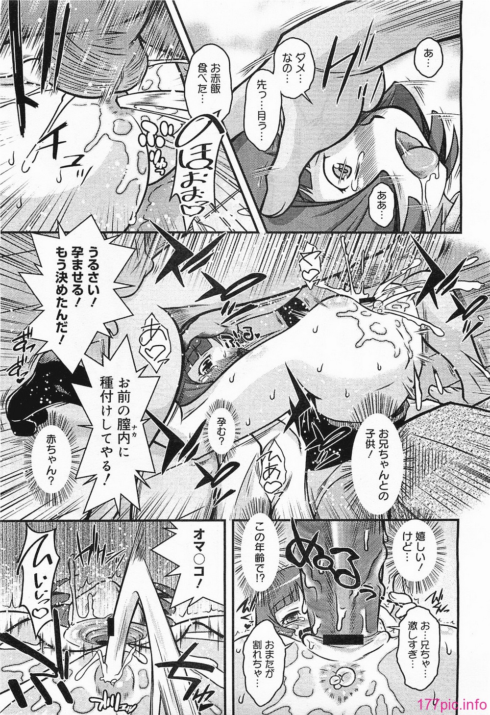 megamilk19_167