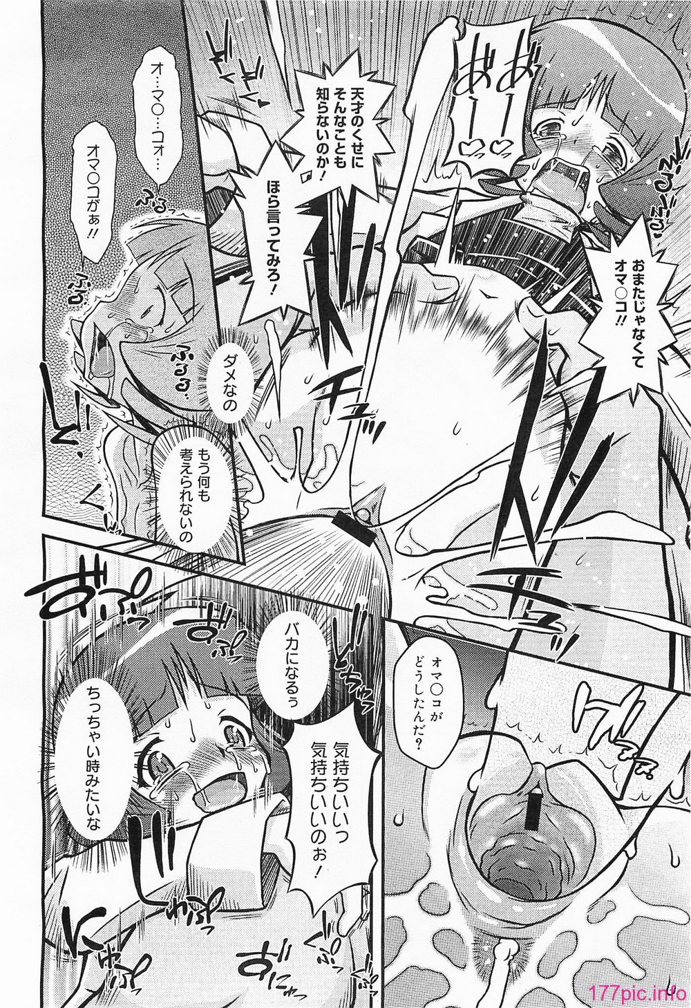 megamilk19_168
