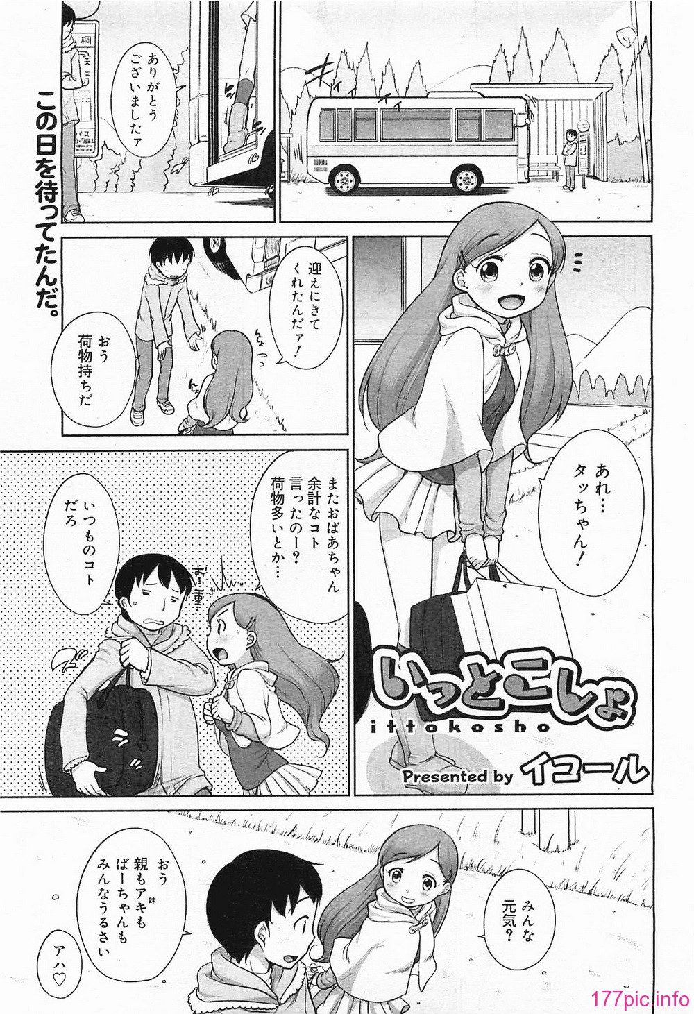 megamilk19_175