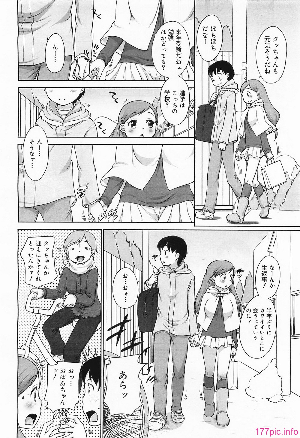 megamilk19_176