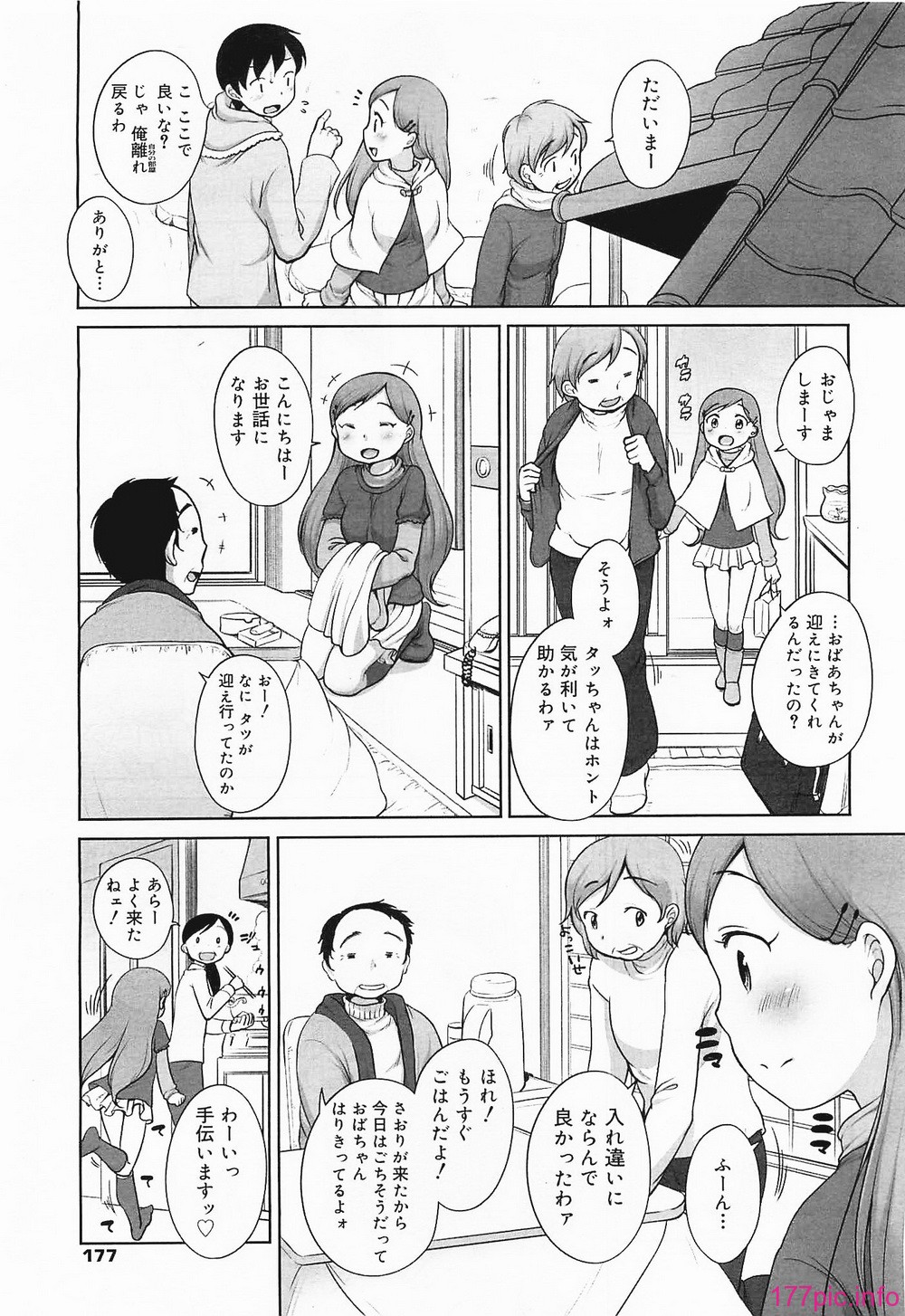 megamilk19_177