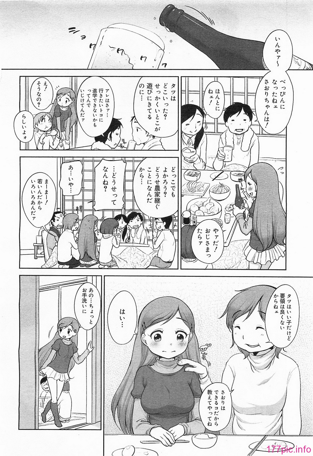 megamilk19_178