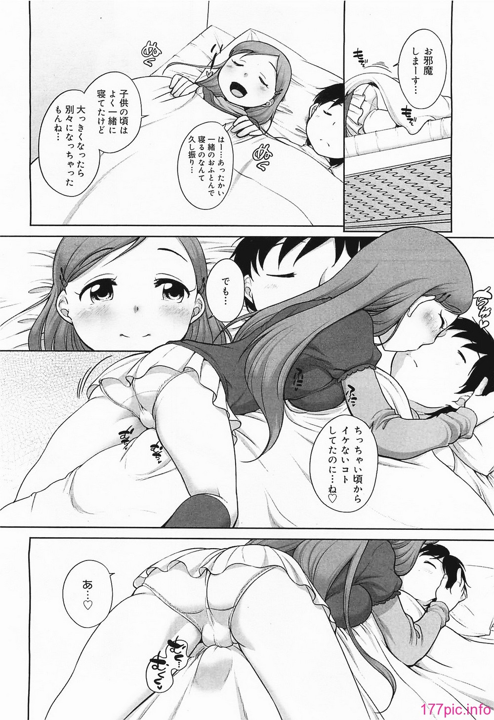 megamilk19_180