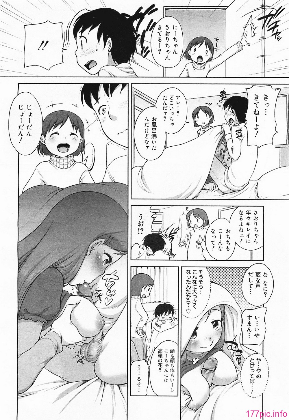 megamilk19_182