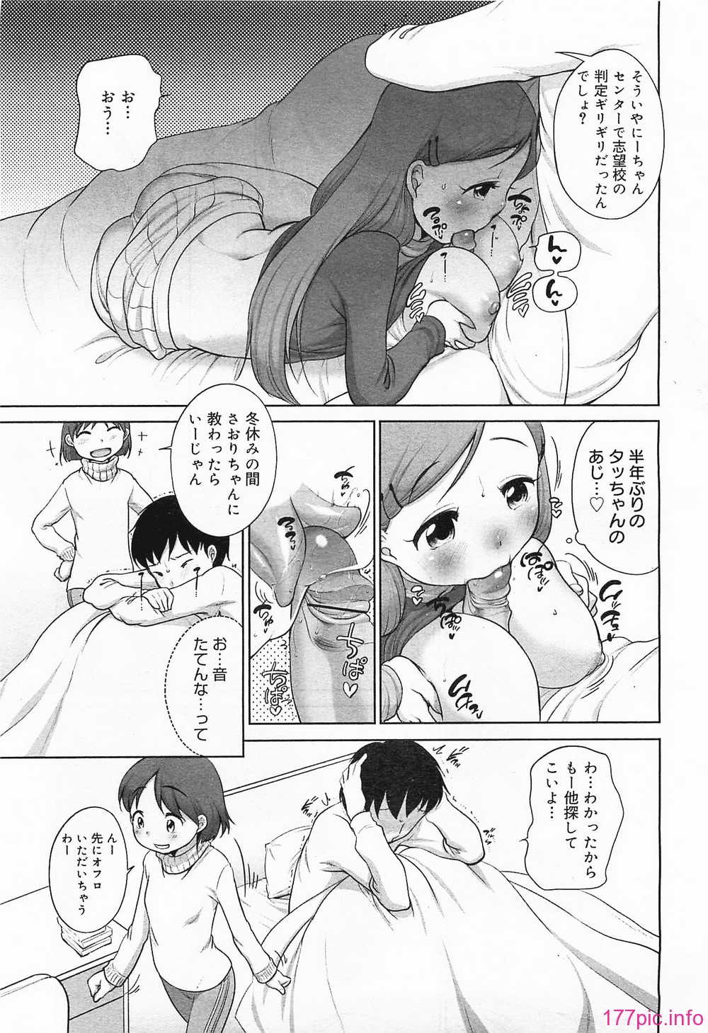 megamilk19_183