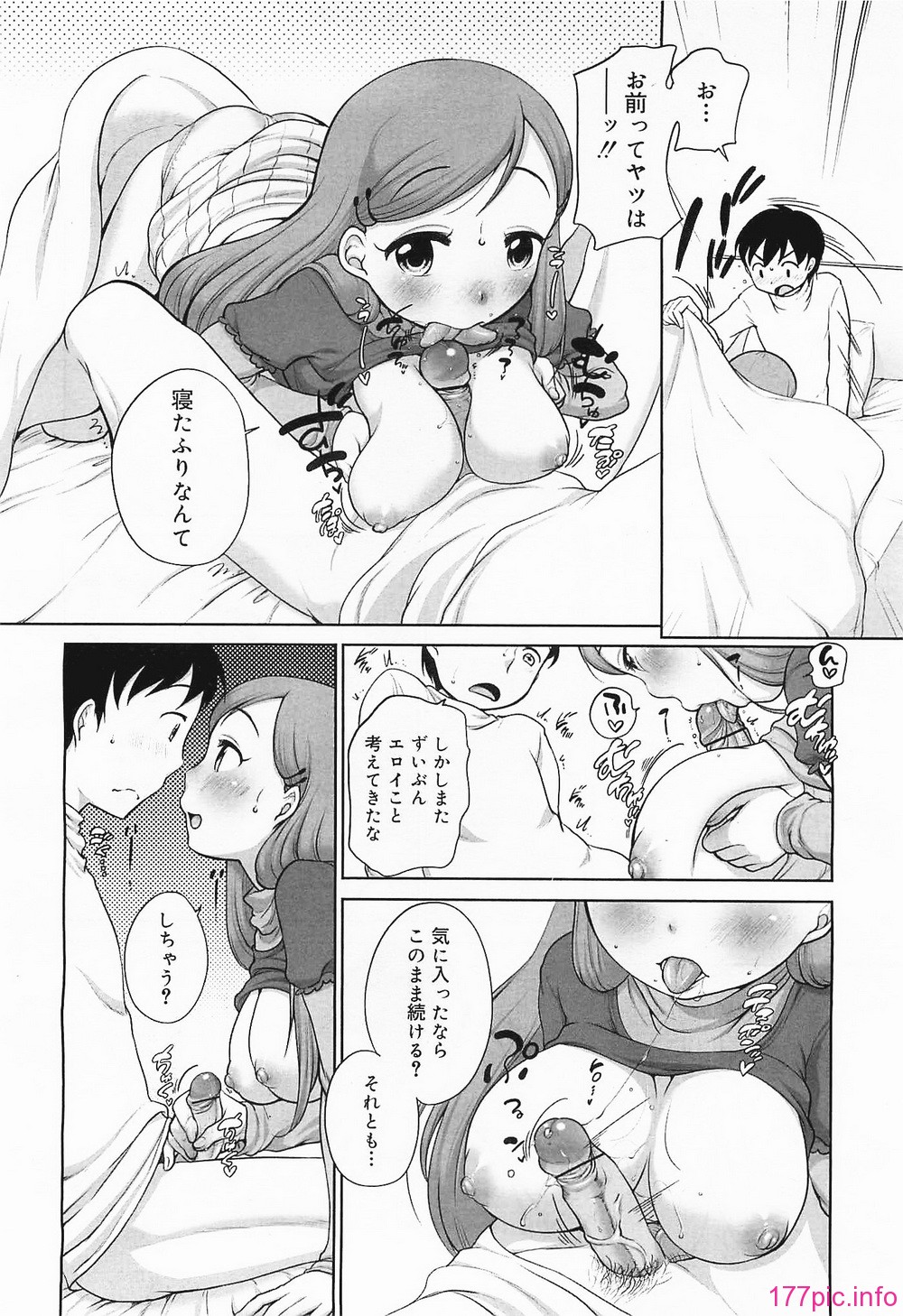 megamilk19_184