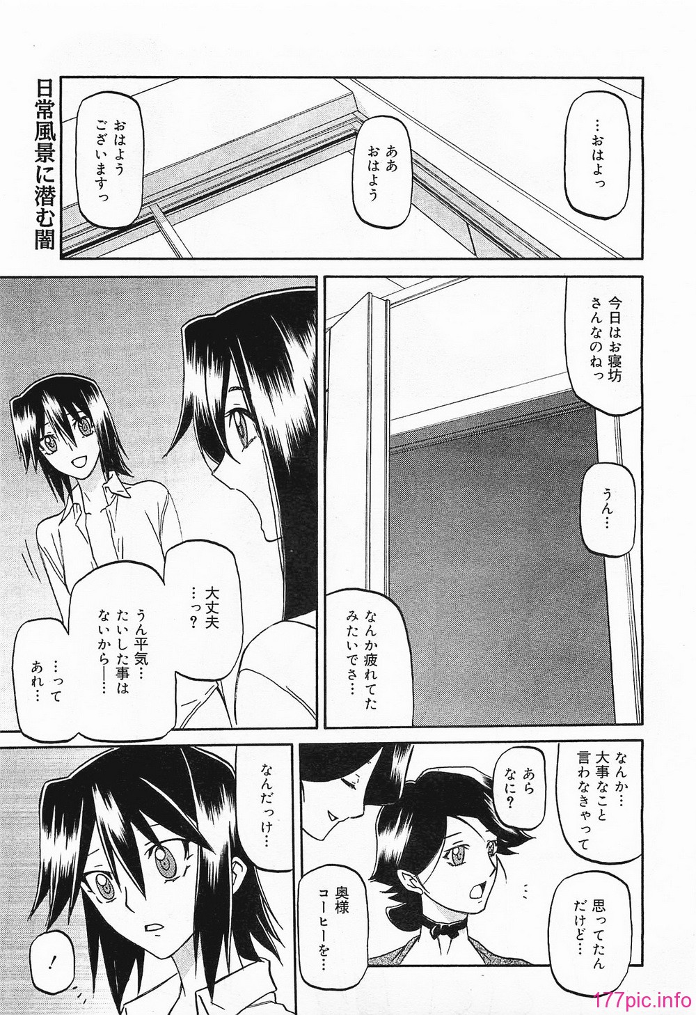 megamilk19_191