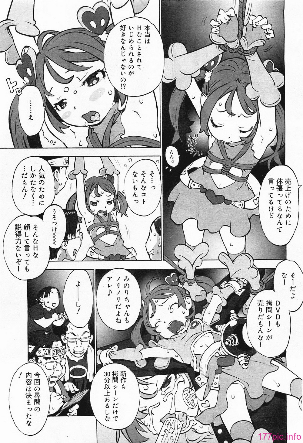 megamilk19_211