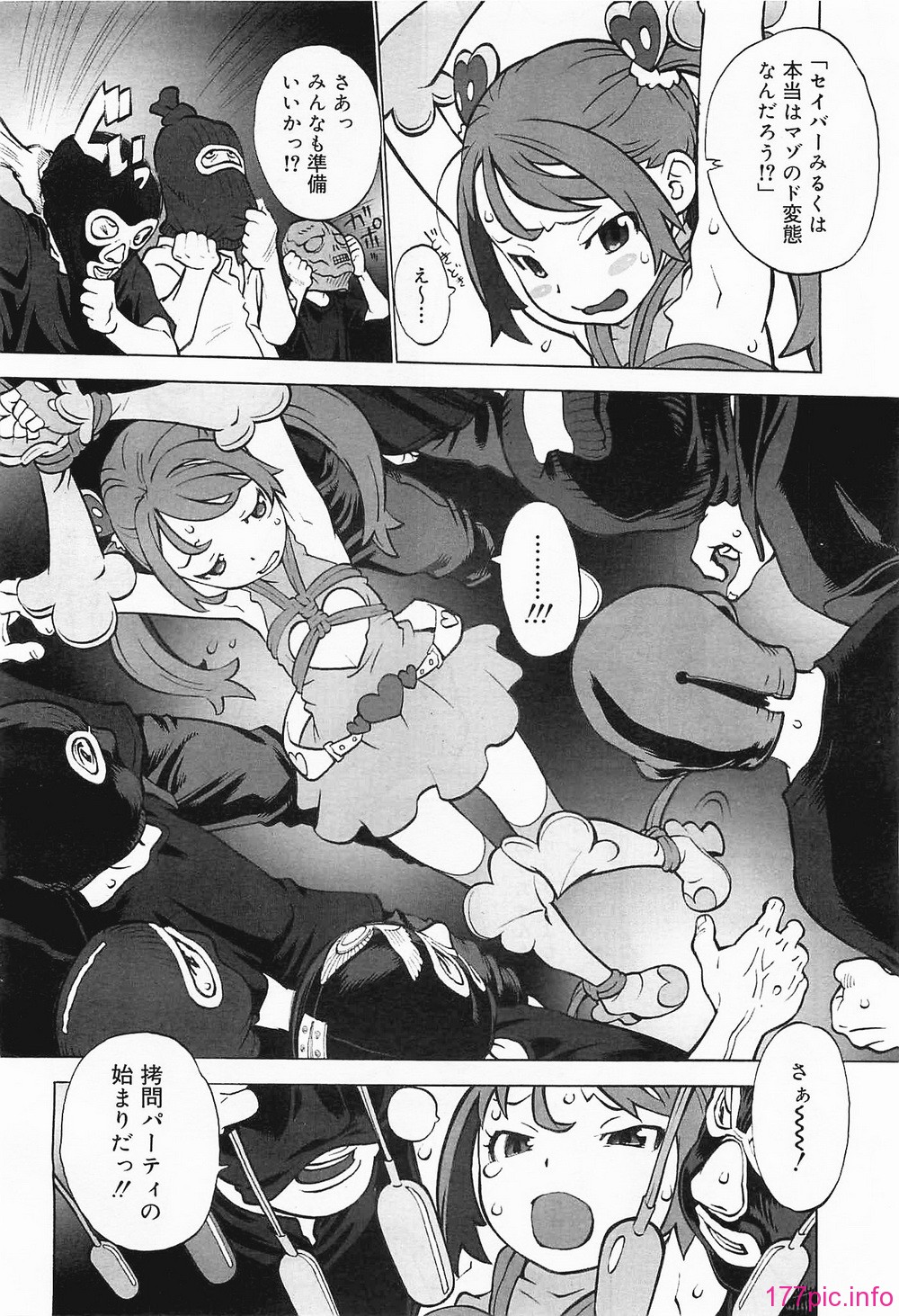 megamilk19_212
