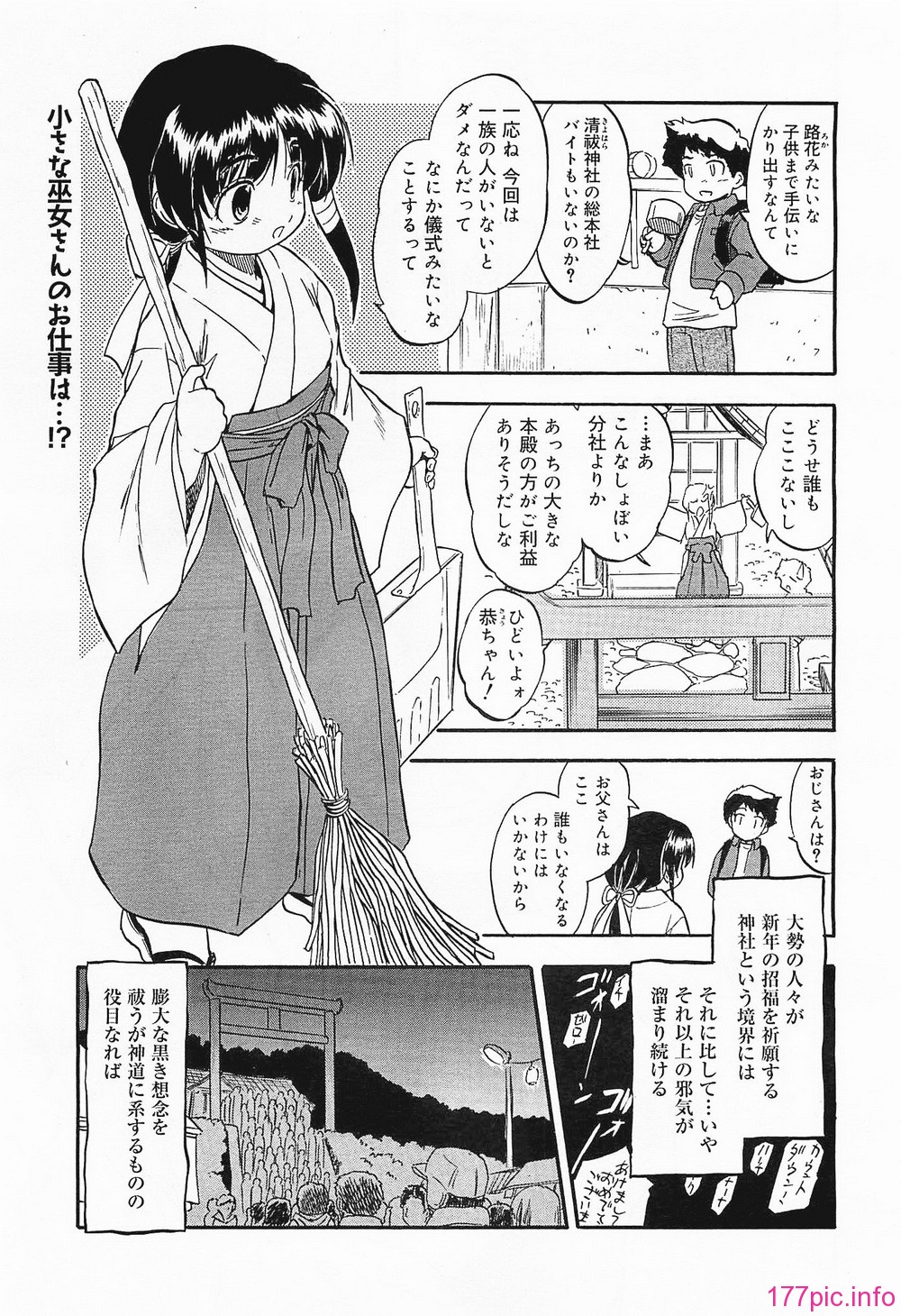megamilk19_225