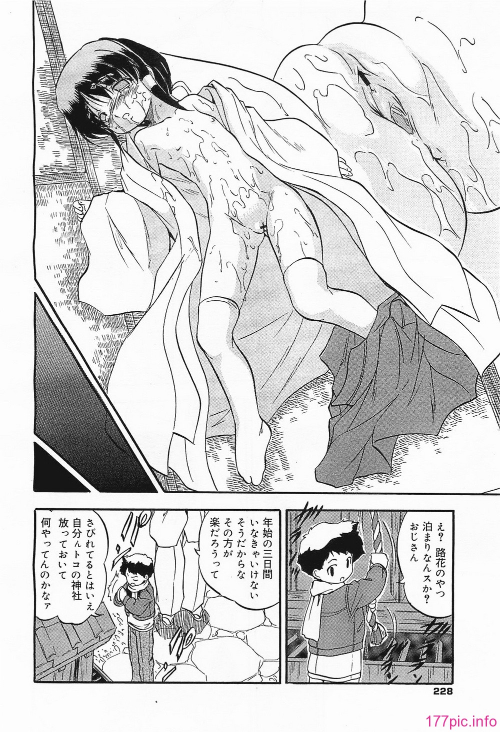megamilk19_228