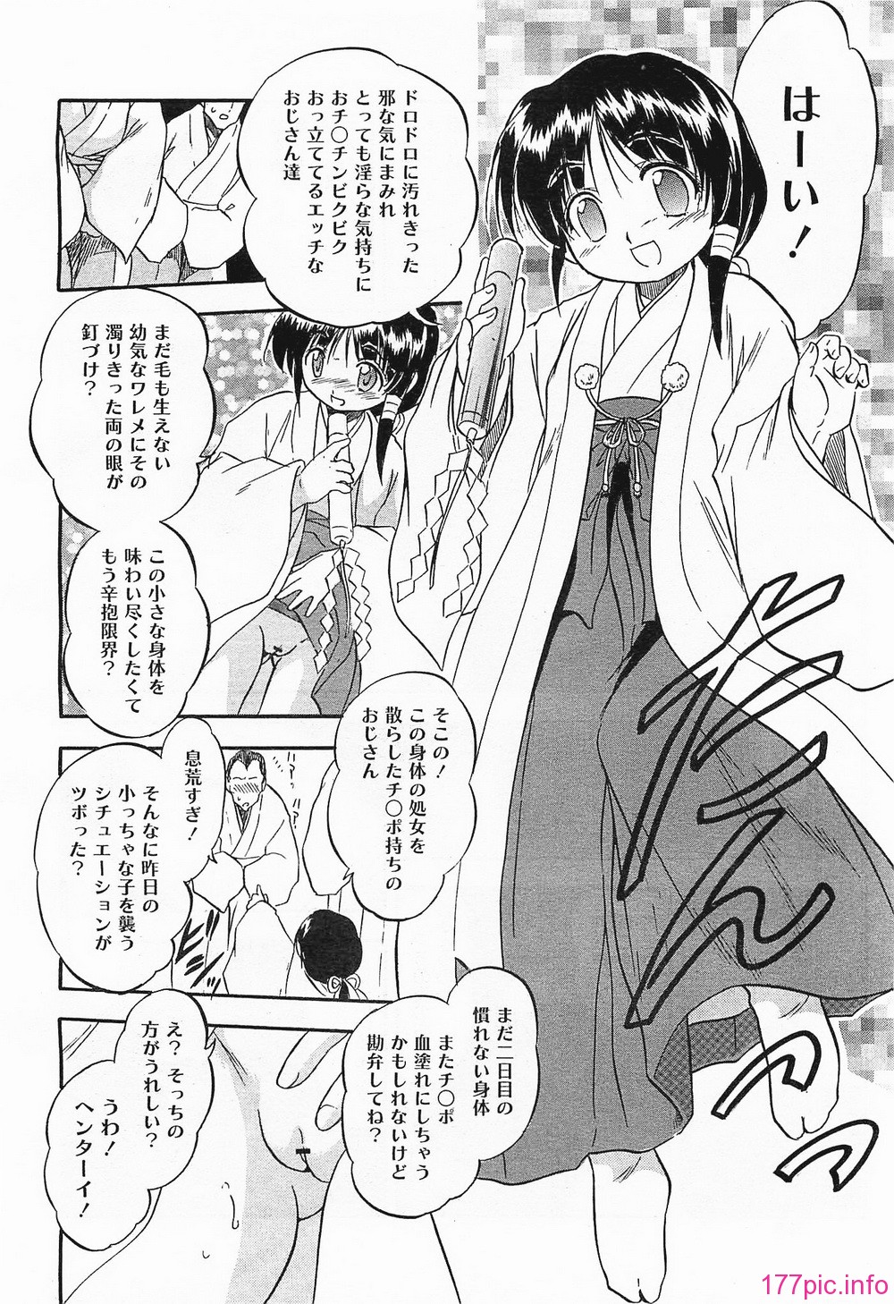 megamilk19_230