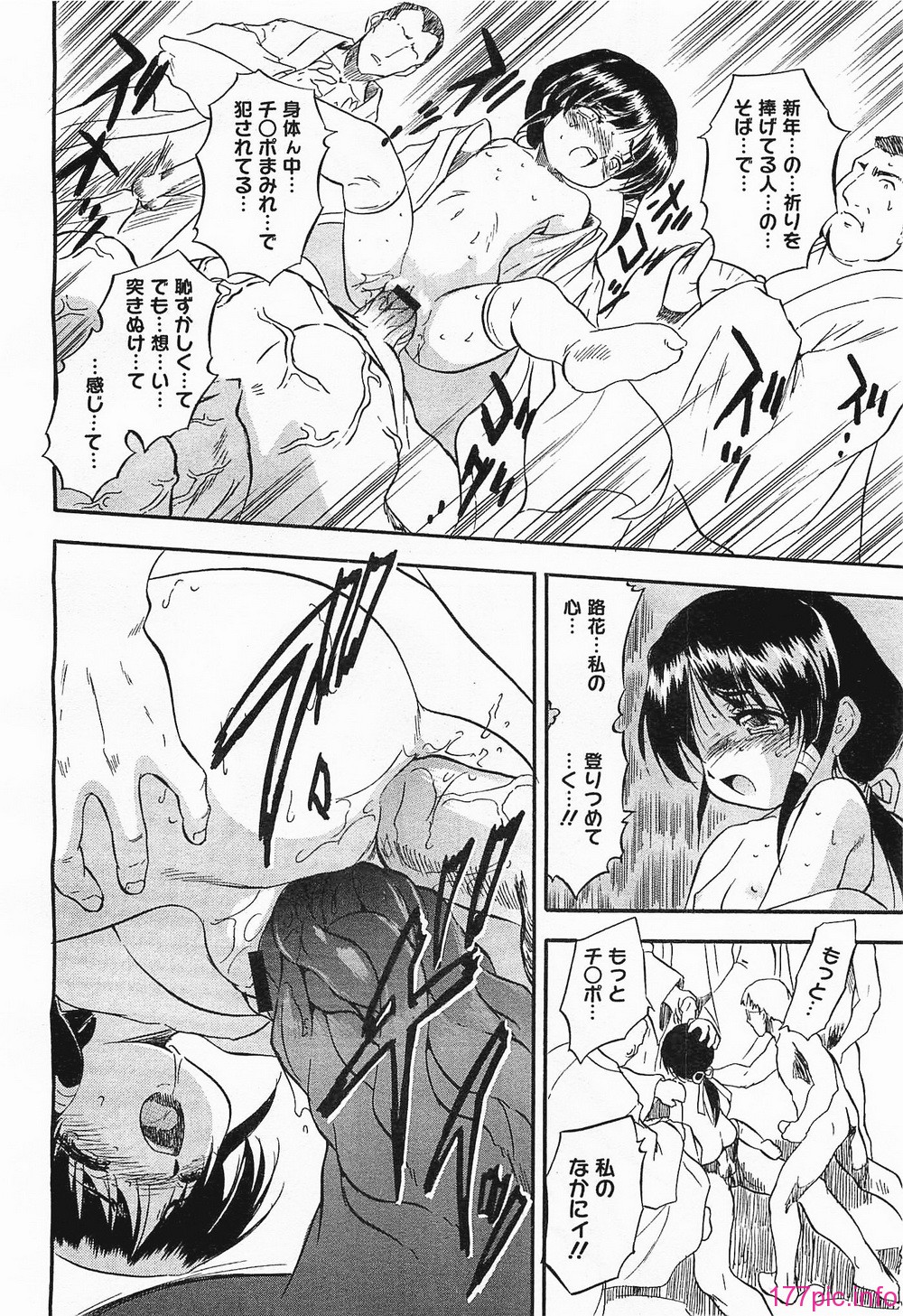 megamilk19_238