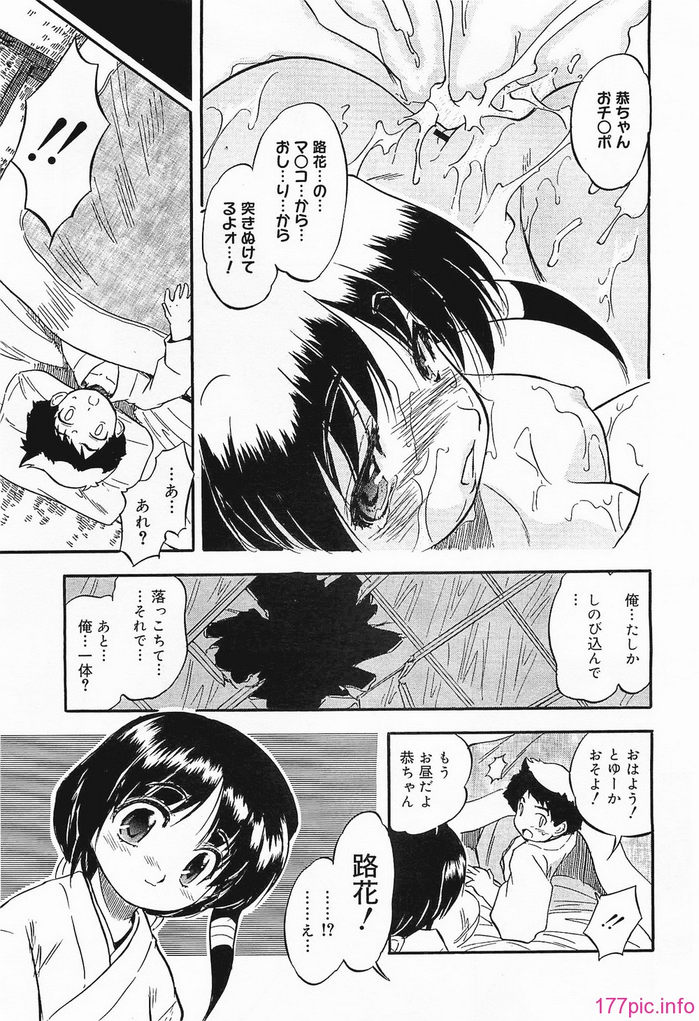 megamilk19_245