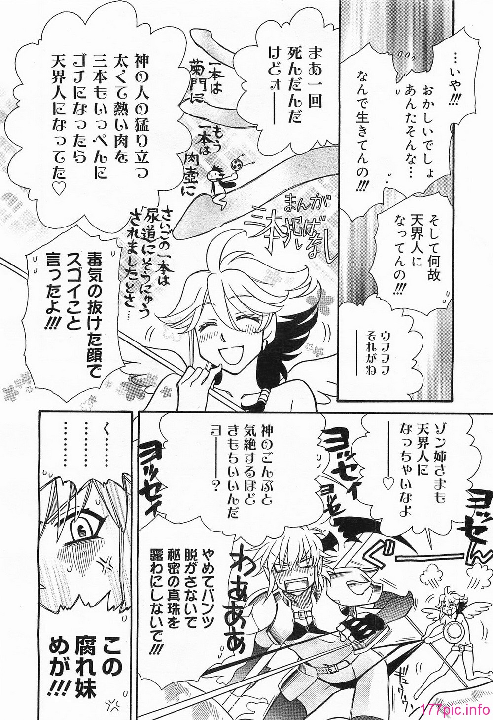 megamilk19_250