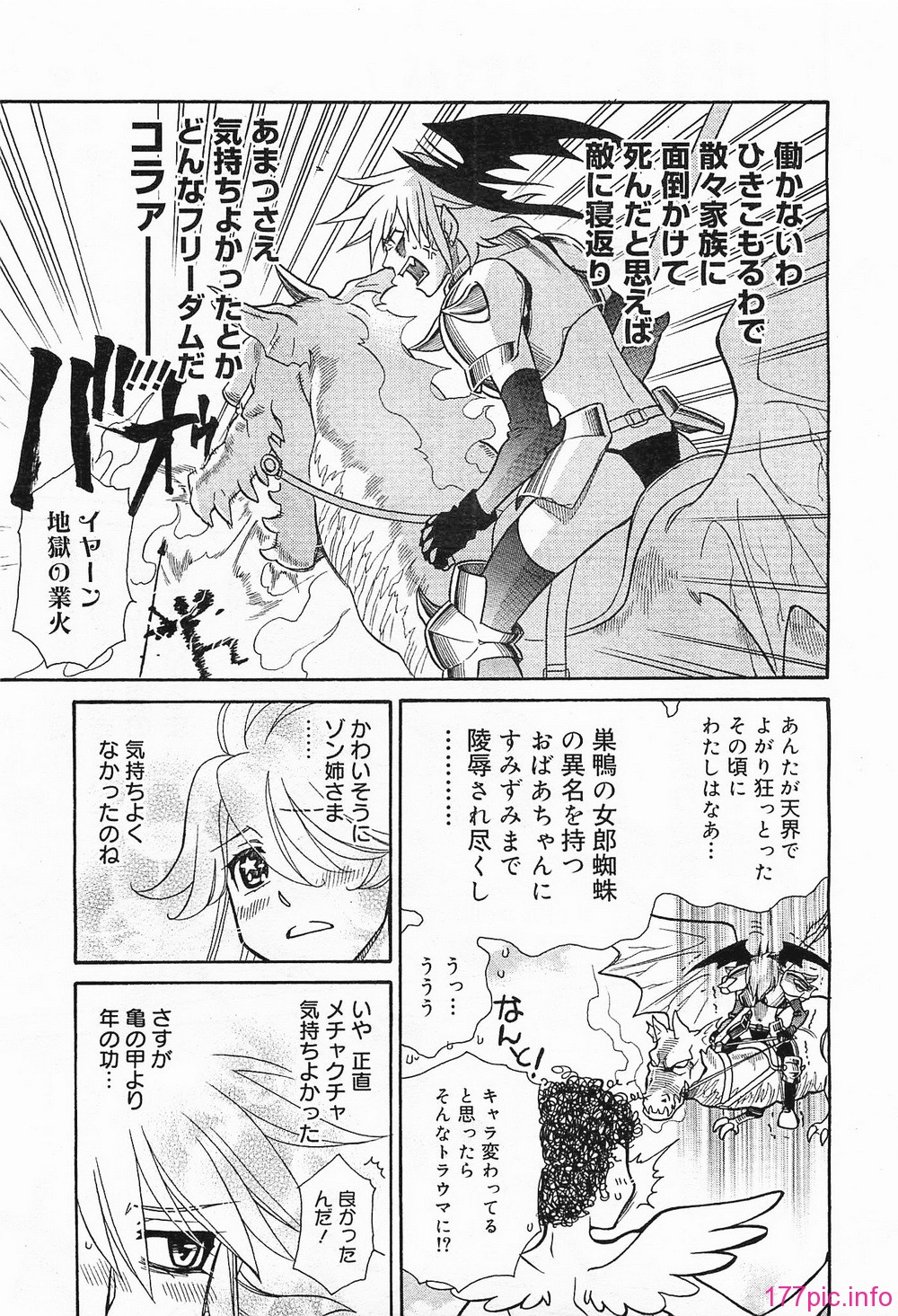 megamilk19_251
