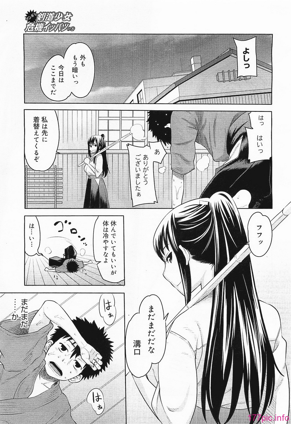 megamilk19_257