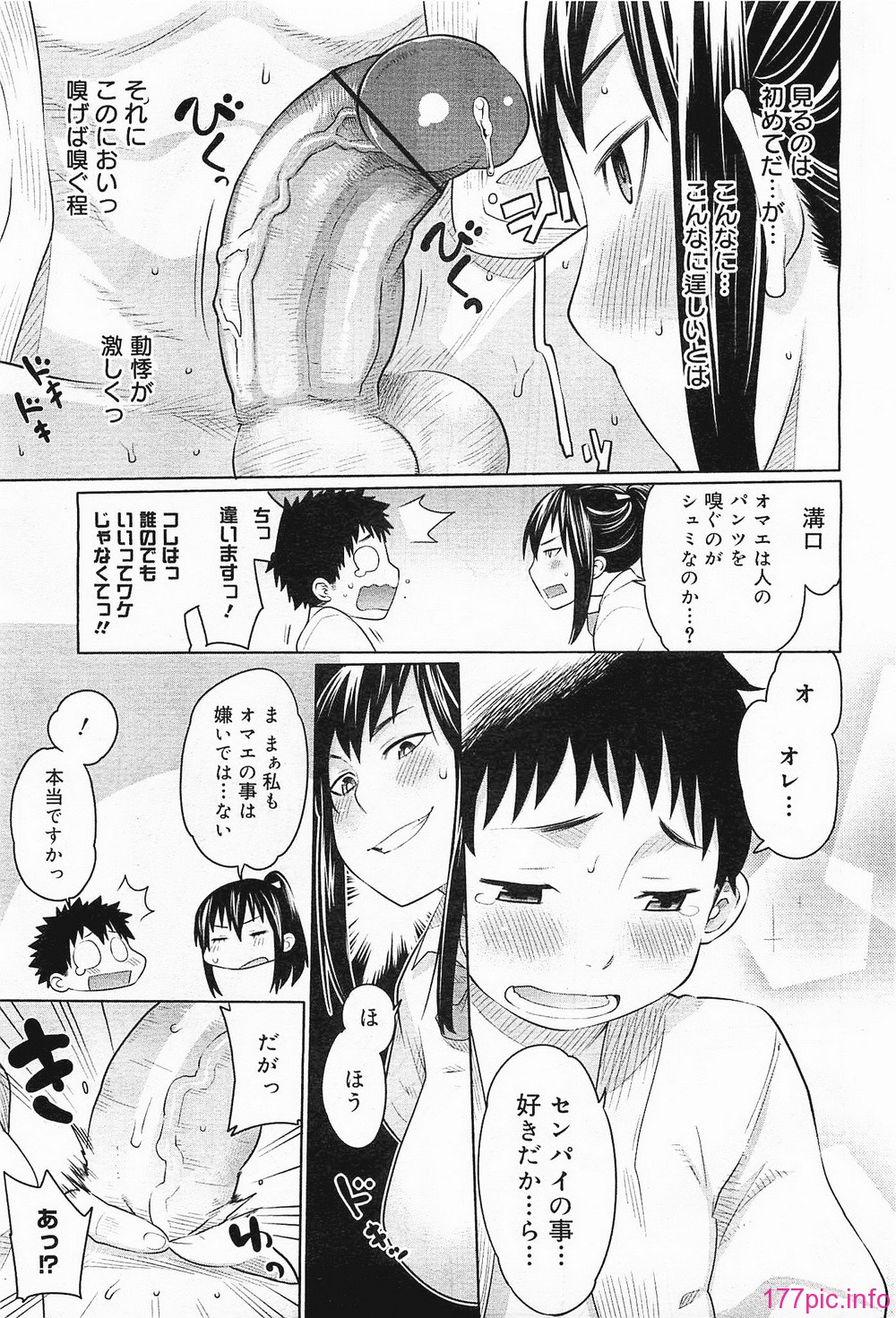 megamilk19_263