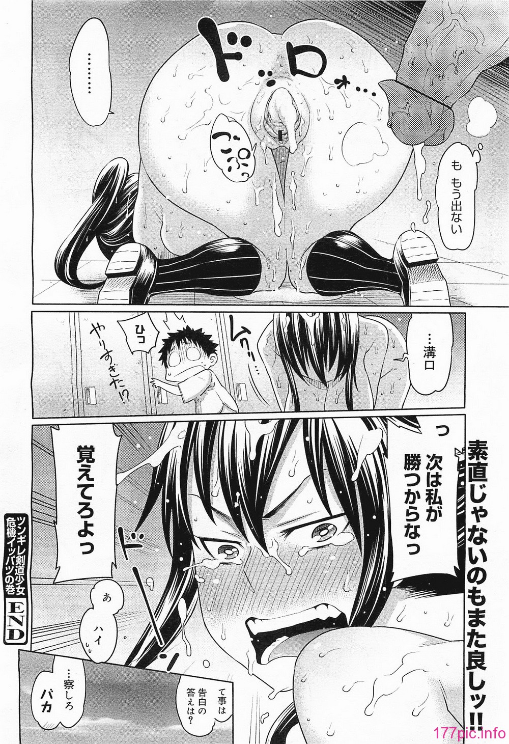megamilk19_274