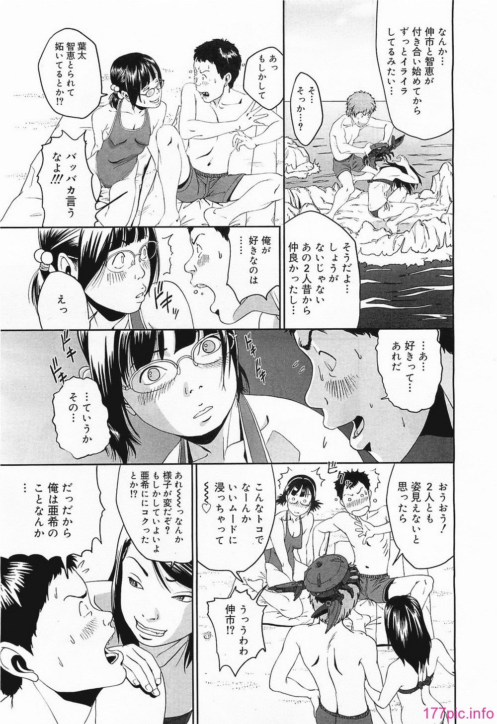 megamilk19_277