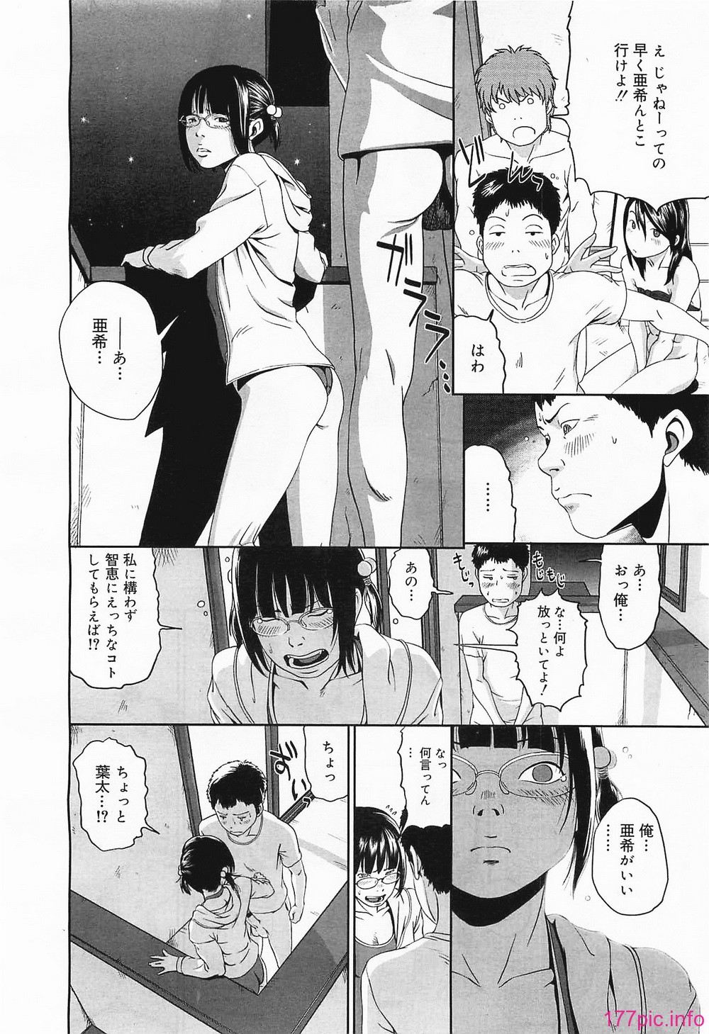 megamilk19_284