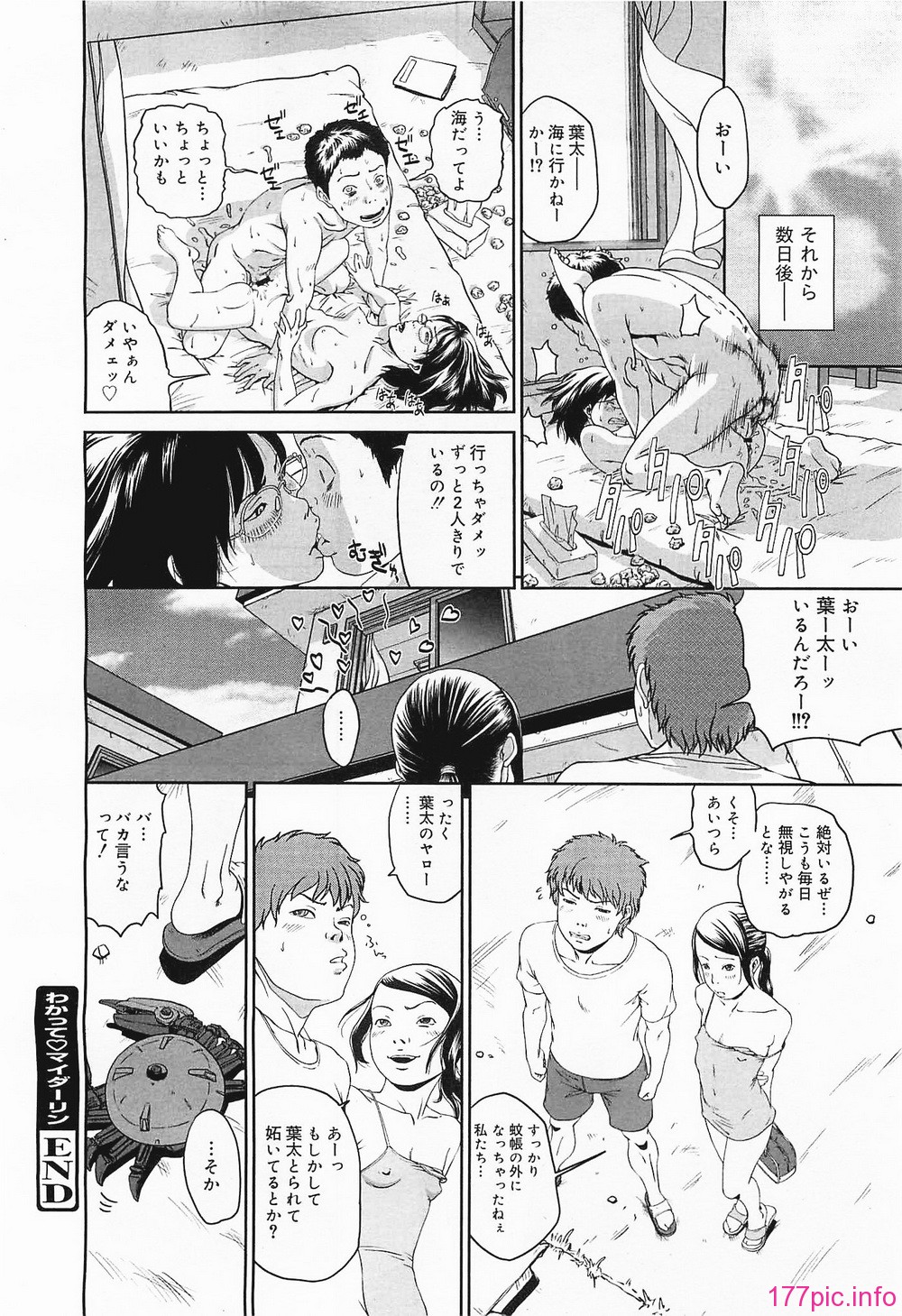 megamilk19_292