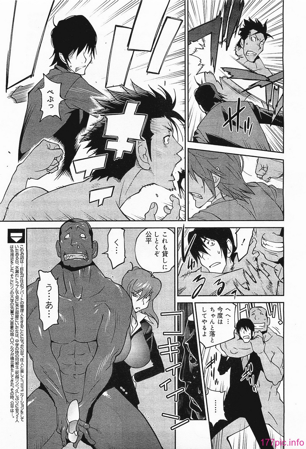megamilk19_295