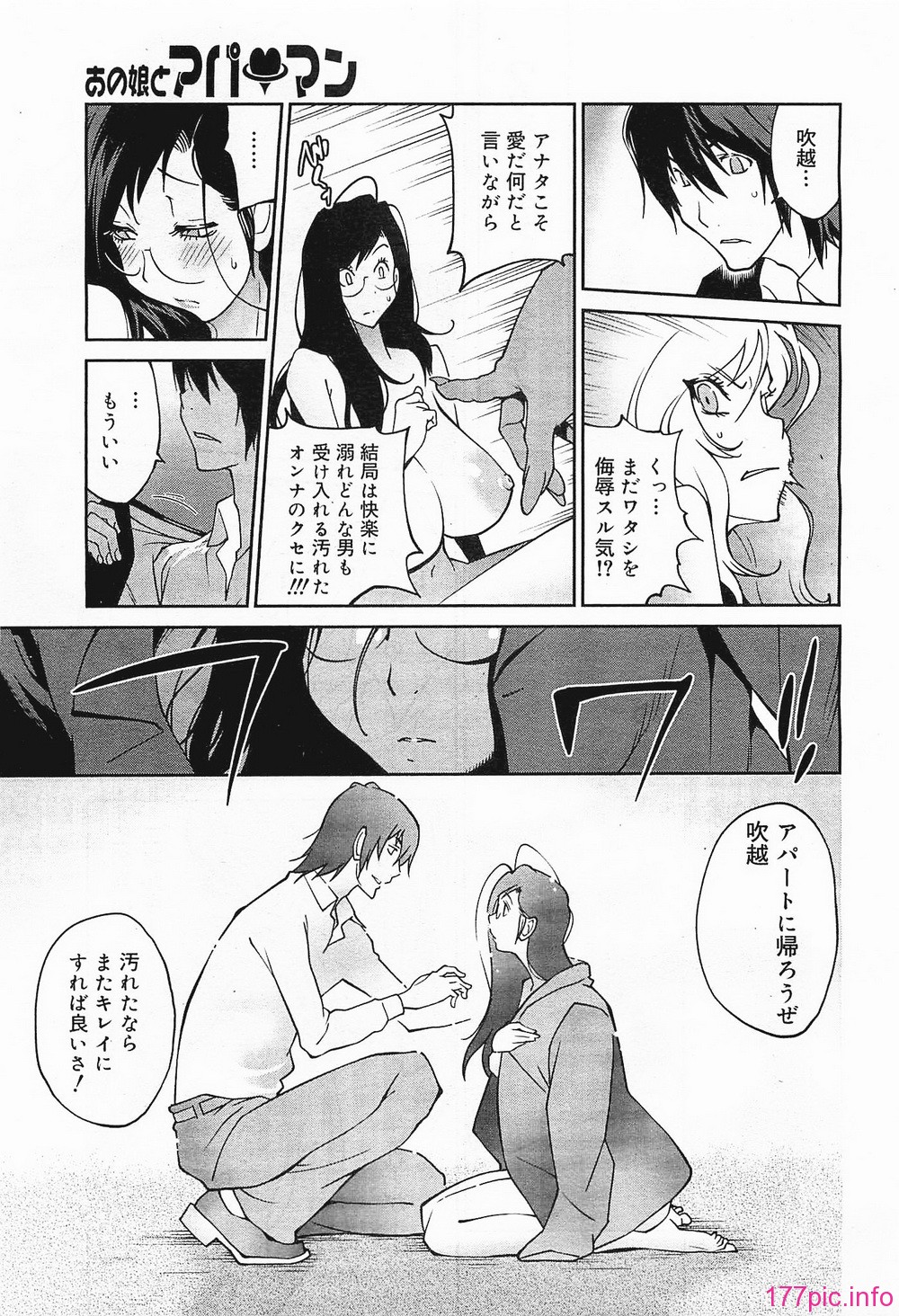 megamilk19_299