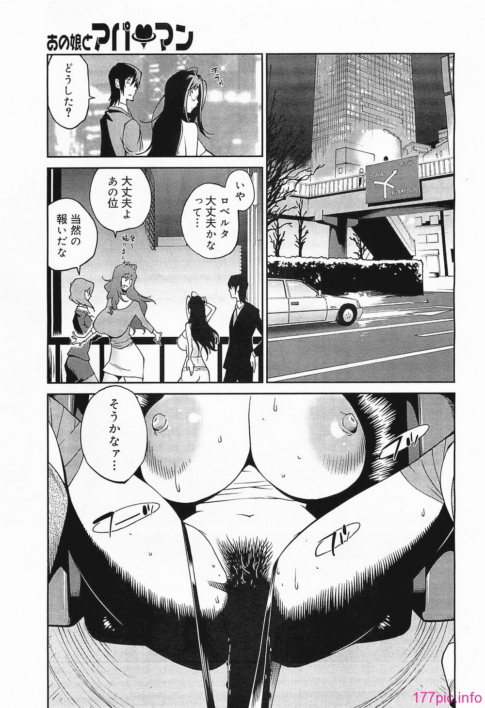 megamilk19_301