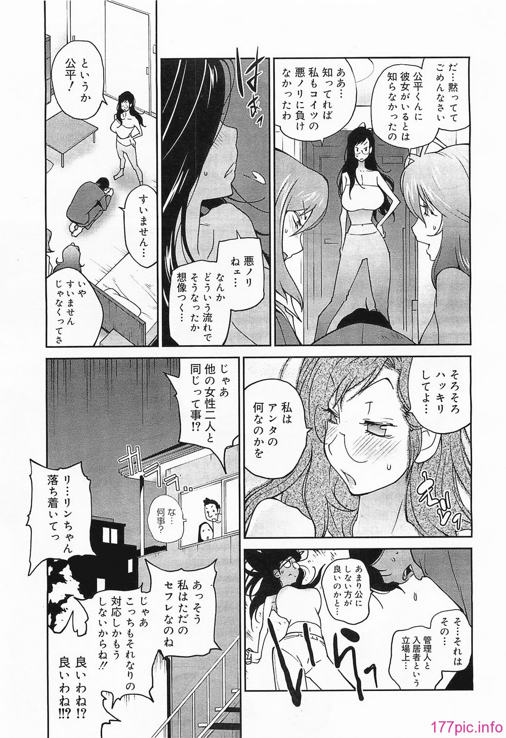 megamilk19_305