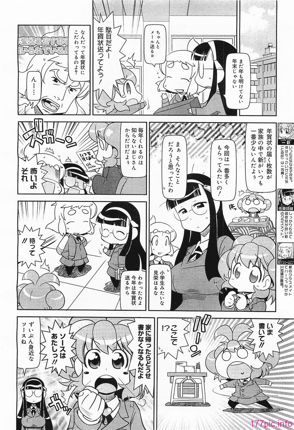 megamilk19_318