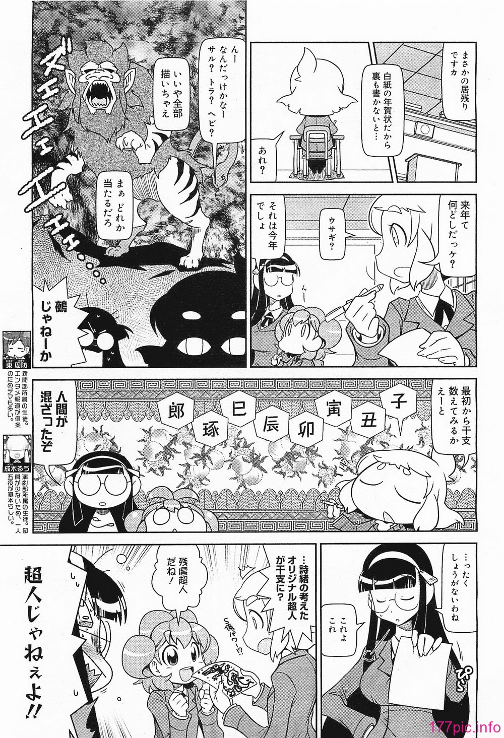 megamilk19_319