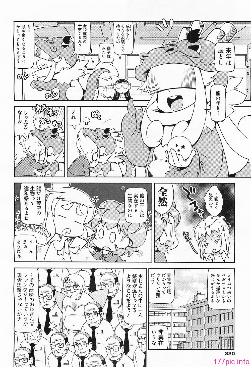 megamilk19_320