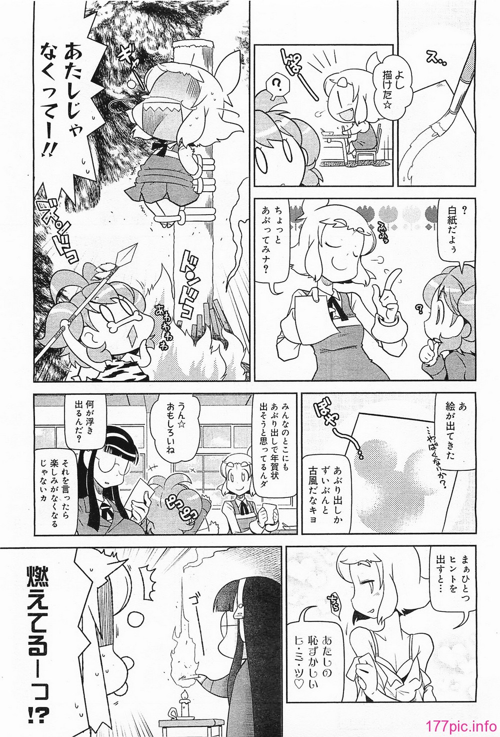 megamilk19_323