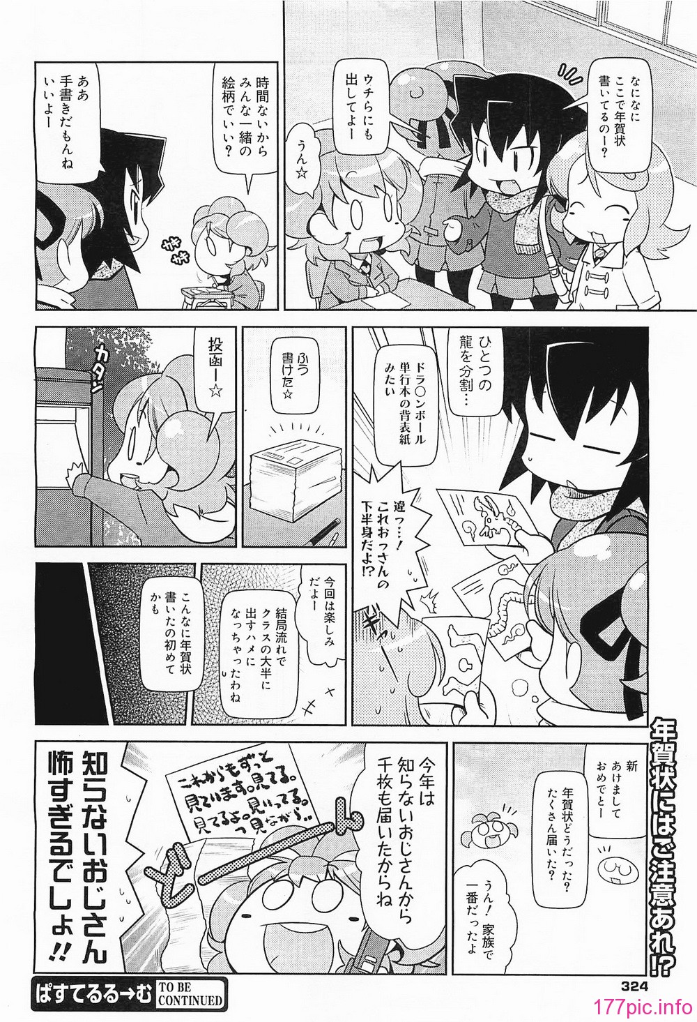 megamilk19_324