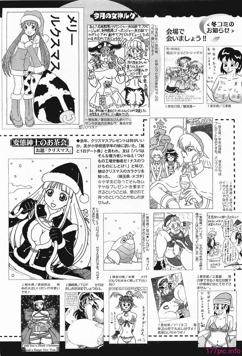 megamilk19_327